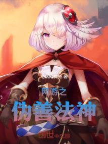 原妖王