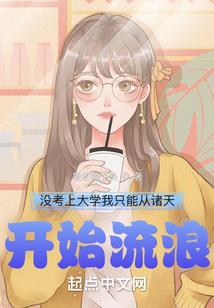 大鳄作风