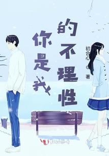 仙路求生道