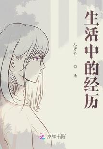 永恒起始