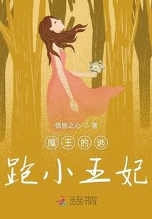 万界魁首