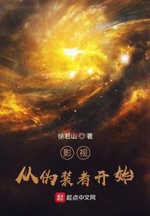 哈利波特之独角兽