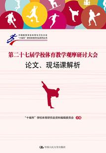 阴阳世家之乱世劫