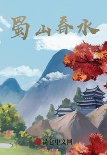 计忆很嚣张