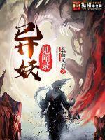 啊，是魔龙王，我死啦