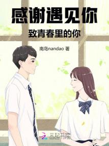 位面双子