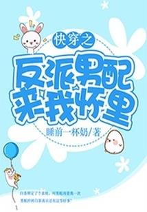 梦渡心魔劫