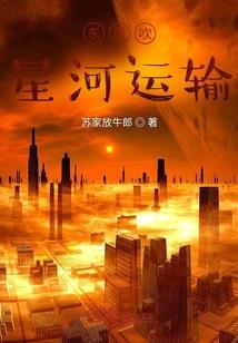 神梦传