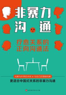 圣王之境