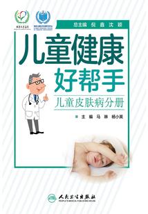 重生之斩颅