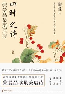 离落川