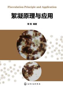 末世城主