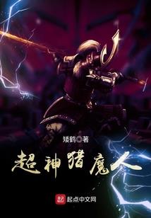 超禁忌空间