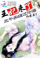 忆帝神踪
