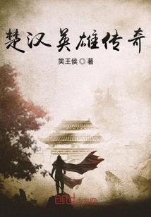 末世：冰河世纪