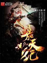 不朽恒存
