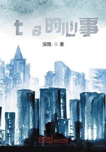 为你我愿倾尽余生