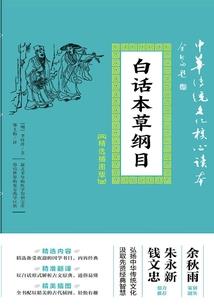 剑尊青莲