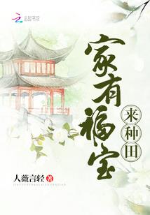 销魂夜上