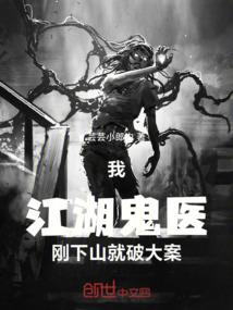 黄金刺身