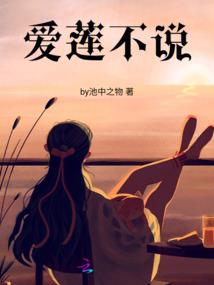 人魔情未了