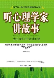 那年夏天，我许下诺言