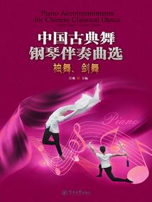 伪天使之逃避那些幸福