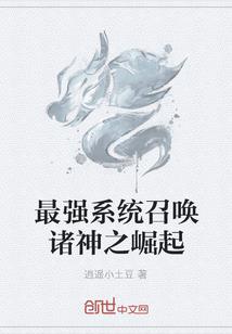 怪物律师
