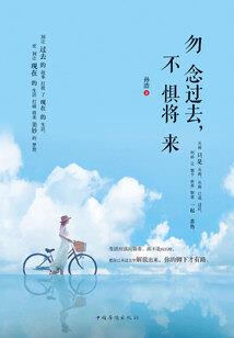 tfboys之蔷薇盛夏