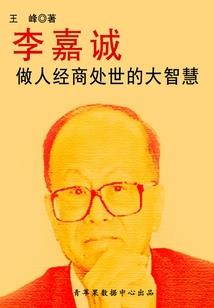 流星刹那间划过星际