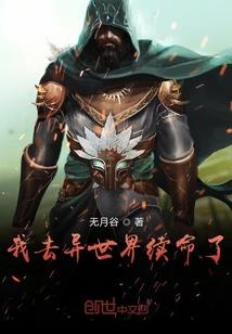 英雄之路——天星之愿