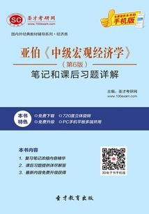 莫道良辰别离难
