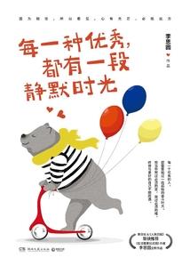 沦落之地