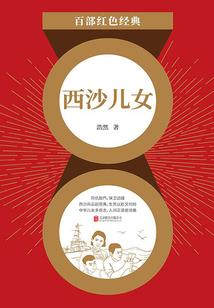 重生日本做大亨