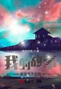 幻世猎魔者