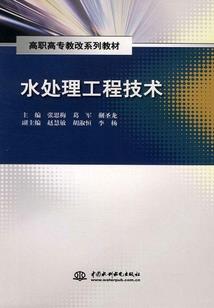 贵女的悠闲生活