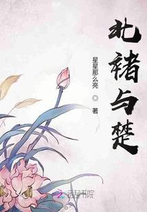 薪升