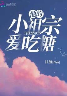 sup特控局调查日记