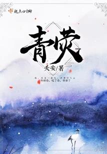 牛魔记