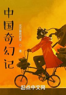 黑色星幻