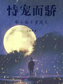 无敌之战斗法师