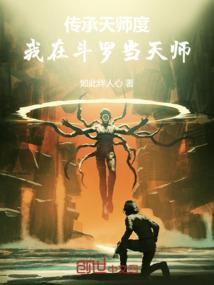 他的不在乎
