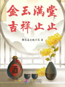 完美女友