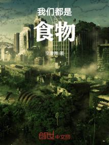 从霍格沃兹开始的新魔王