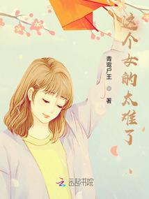 异界之龙凰传说