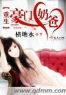 师尊追夫记