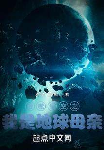 绝世巅峰武神