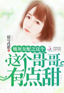 我的365个诡梦