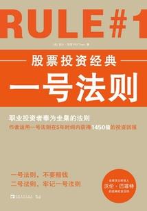光头佬异界游