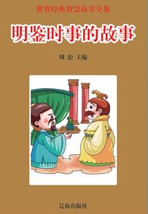 罪恶战争